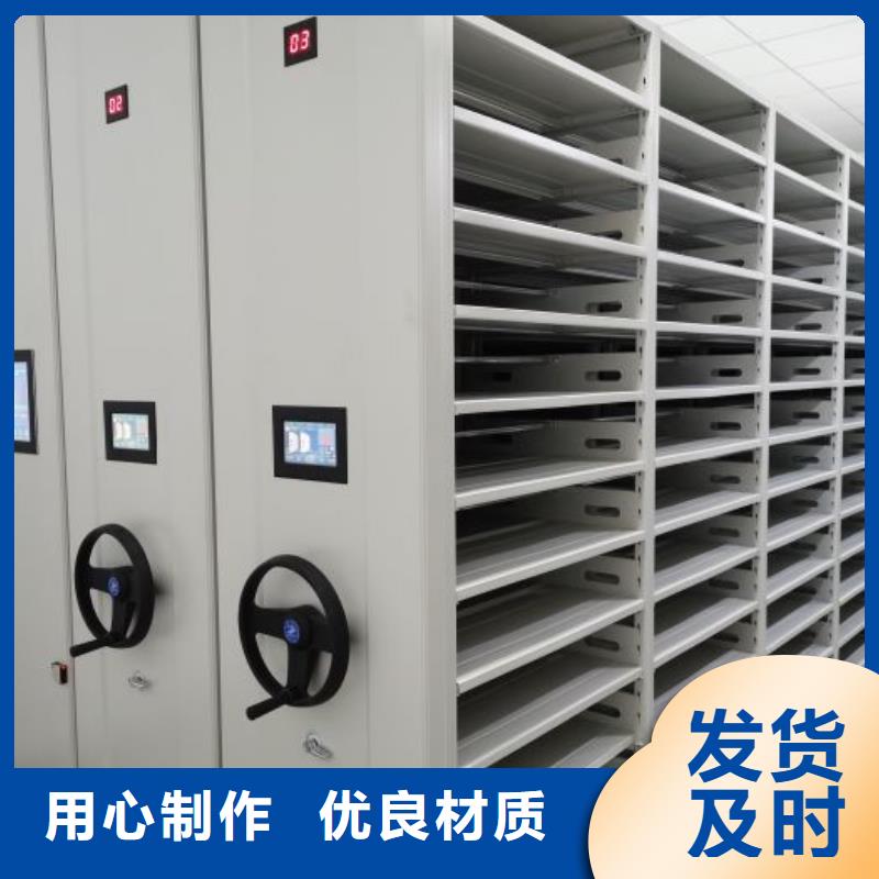 新的满意【泽信】密集型档案资料柜