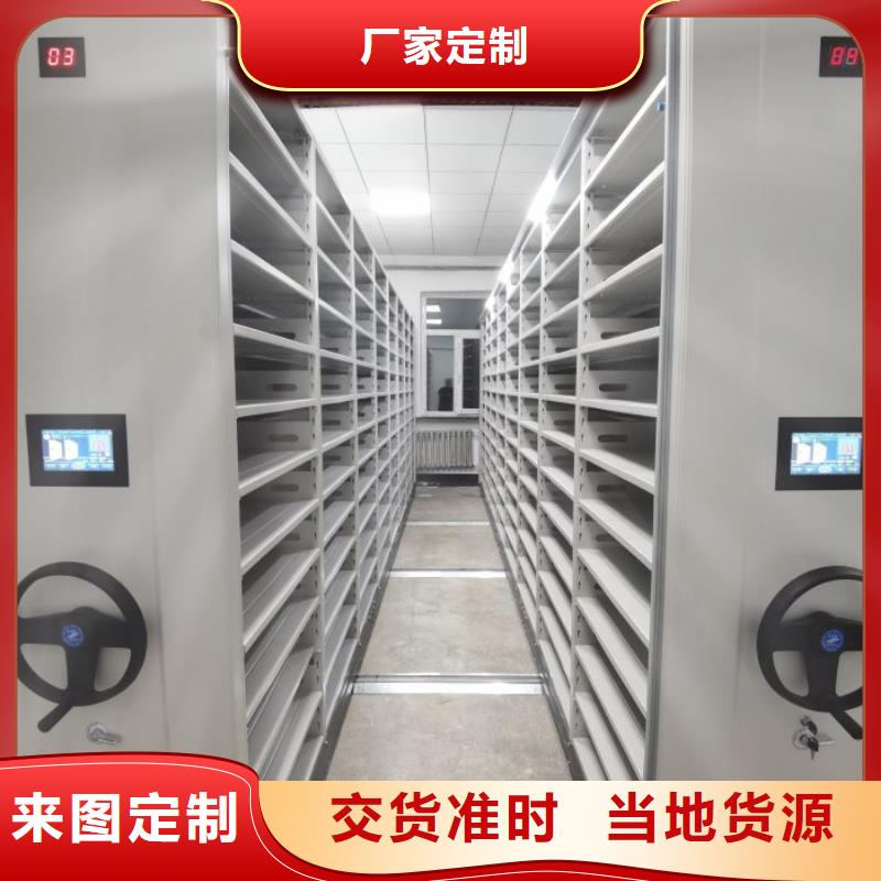 廠家哪家好【澤信】檔案圖紙密集架