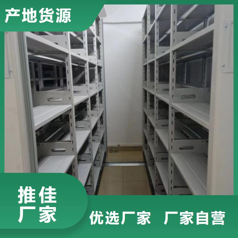 與時俱進【澤信】密集檔案存放柜