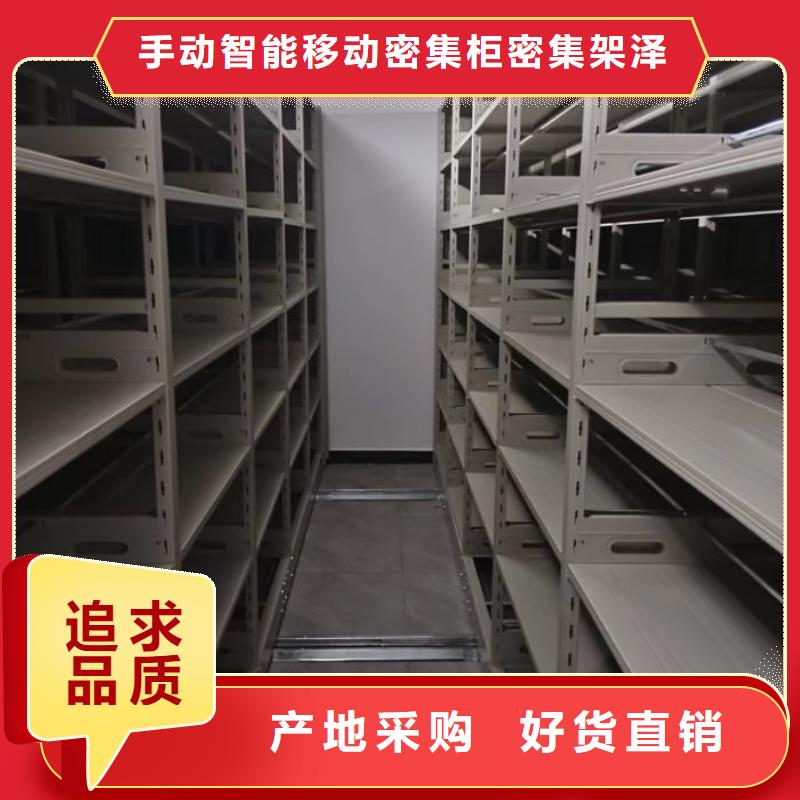 廠家是提高競(jìng)爭(zhēng)力的關(guān)鍵【澤信】檔案館電動(dòng)密集架