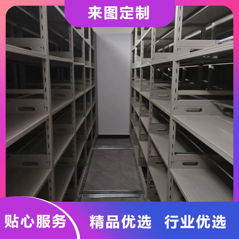 營業網點【澤信】掛表密集柜