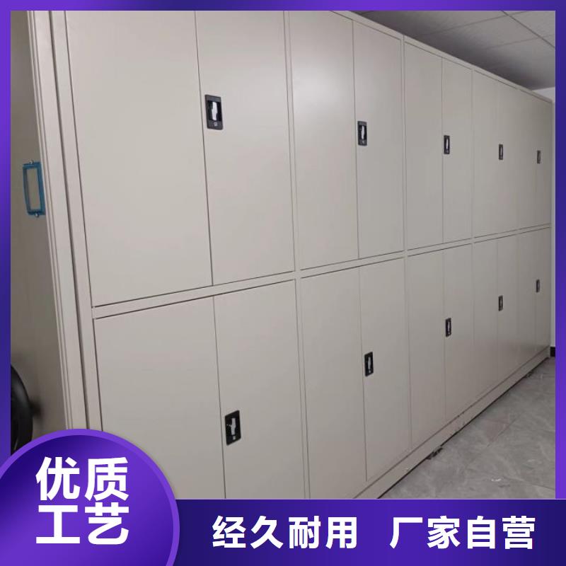 产地货源【泽信】密集柜