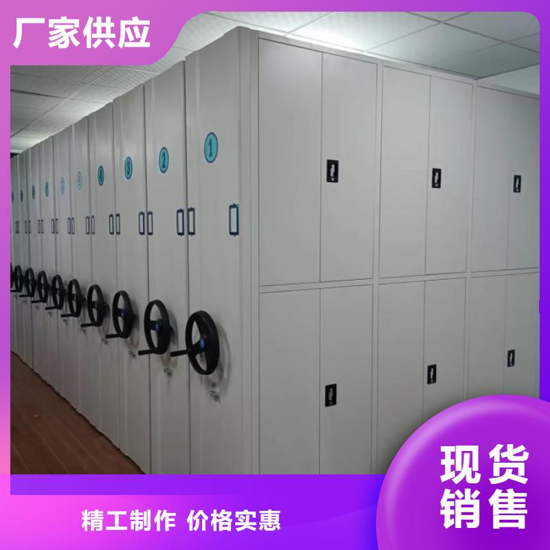 厂家服务为先【泽信】手动档案密集柜