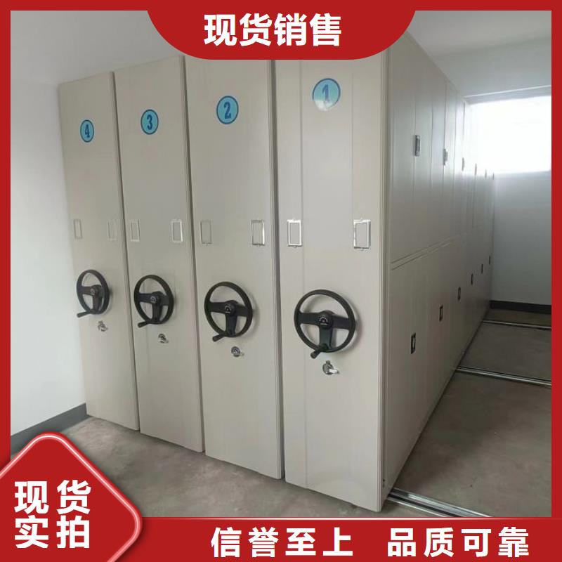 采购商【泽信】电动自动密集架
