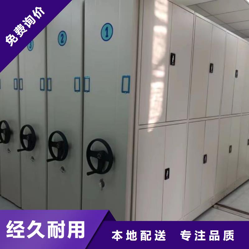 加盟商【澤信】存放檔案密集柜