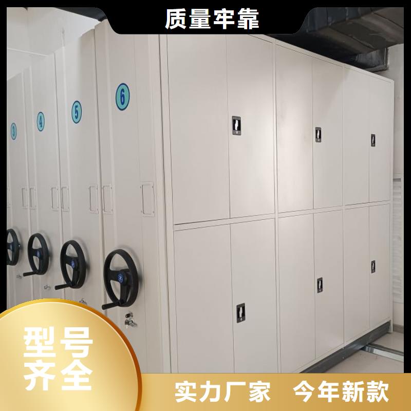 誠信經(jīng)商【澤信】移動檔案架
