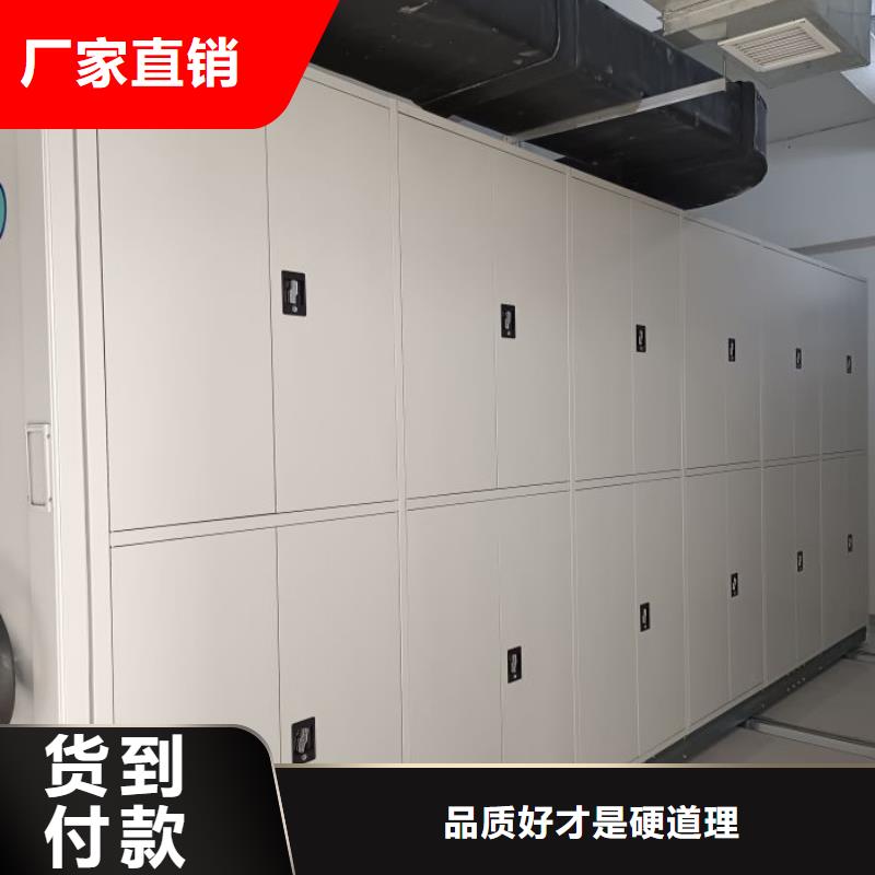 新的满意【泽信】密集型档案资料柜