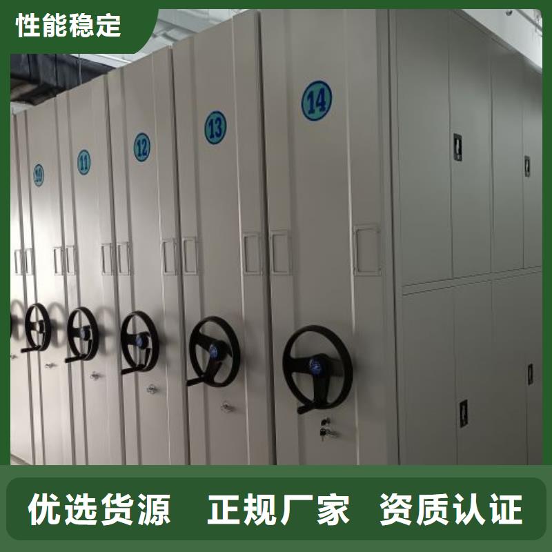 产地货源【泽信】密集柜
