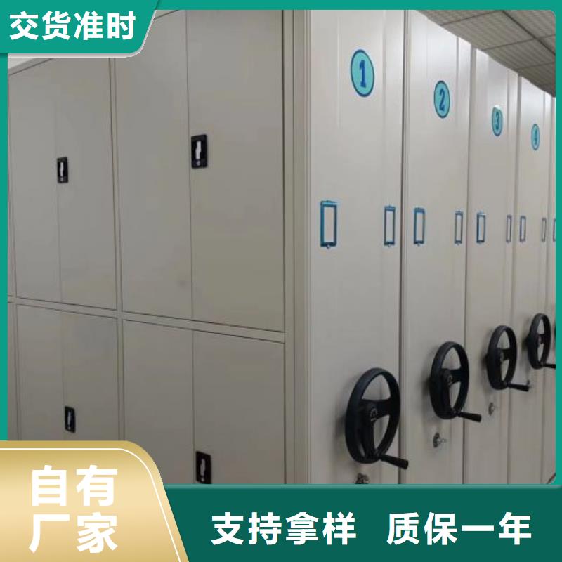 免费咨询【泽信】智能密集架