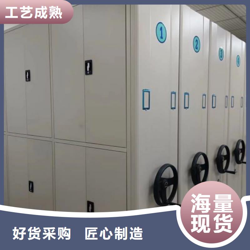 产地货源【泽信】密集柜