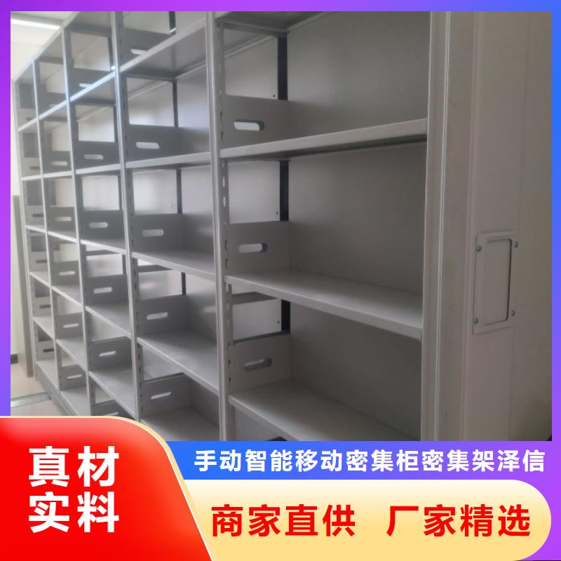 廠家是提高競爭力的關鍵【澤信】檔案館電動密集架
