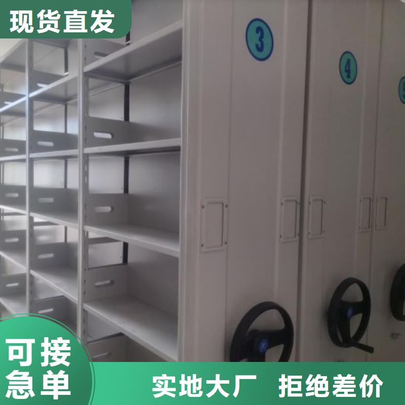产地货源【泽信】密集柜