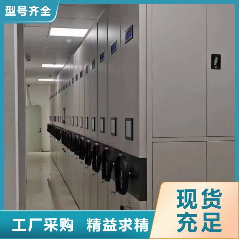 厂家服务为先【泽信】手动档案密集柜
