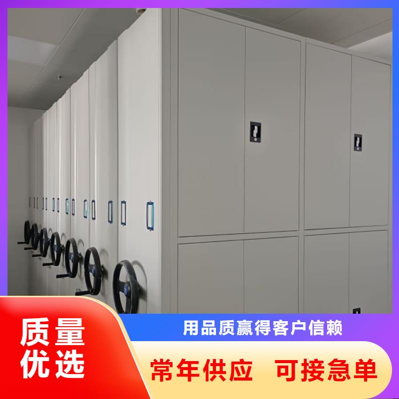 免费咨询【泽信】智能密集架