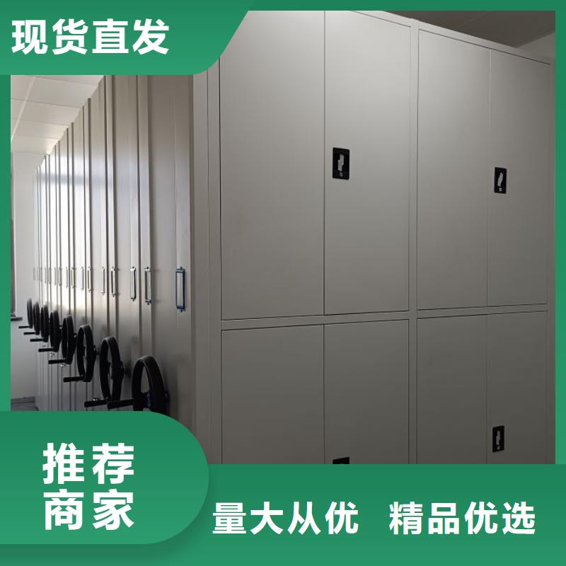 厂家服务为先【泽信】手动档案密集柜