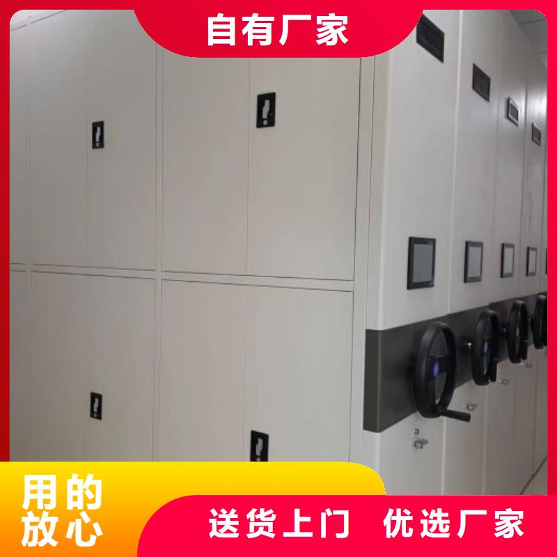 采购商【泽信】电动自动密集架