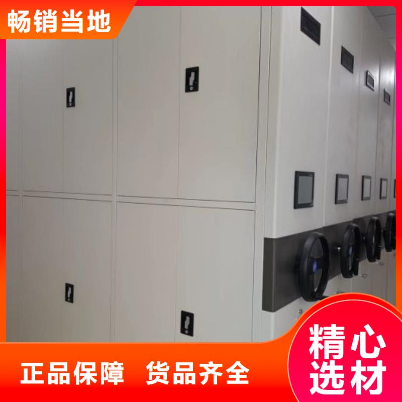 網上銷售【澤信】檔案室用智能型密集架