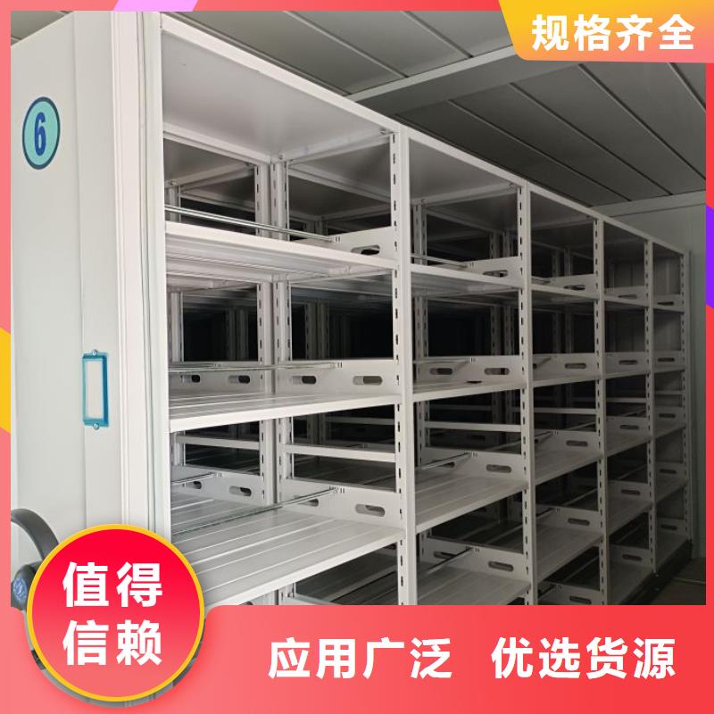 实力供应商【泽信】库房密集架