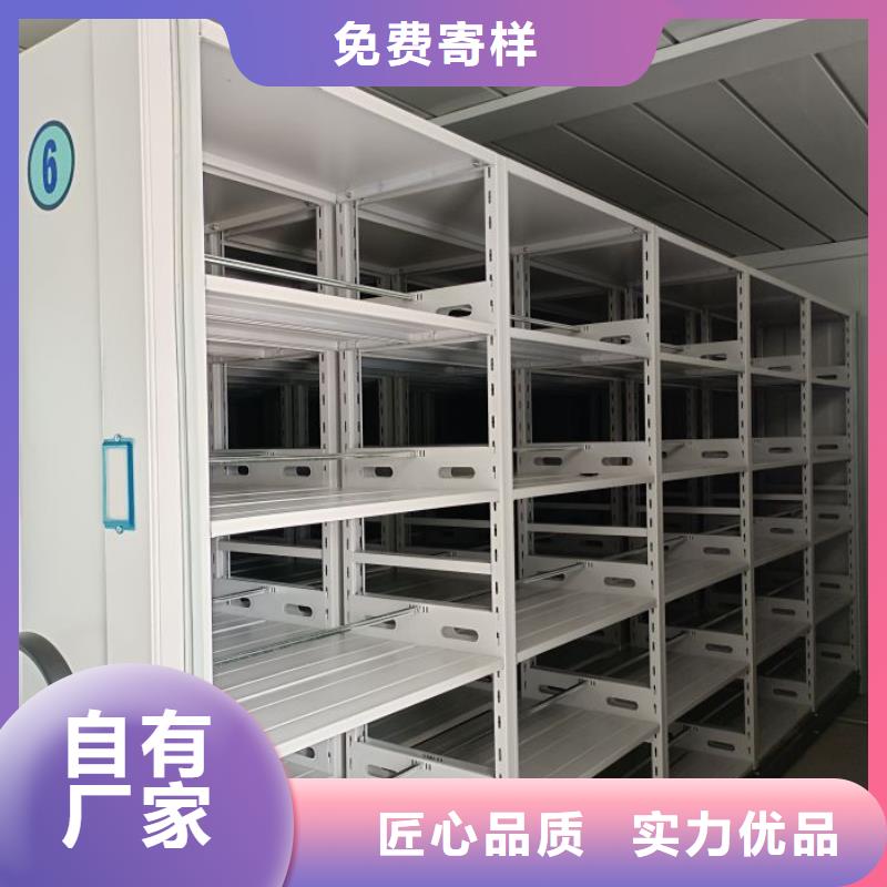 廠家哪家好【澤信】檔案圖紙密集架