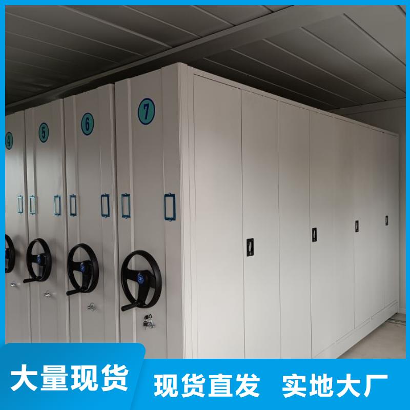 施工方案【澤信】畫(huà)框密集柜