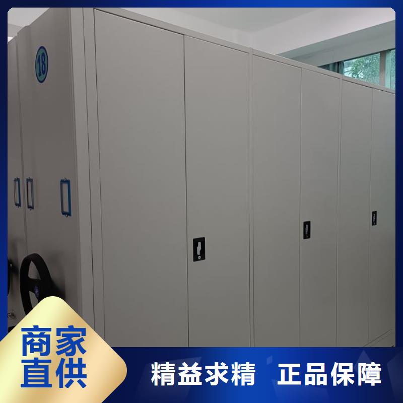 产地货源【泽信】密集柜