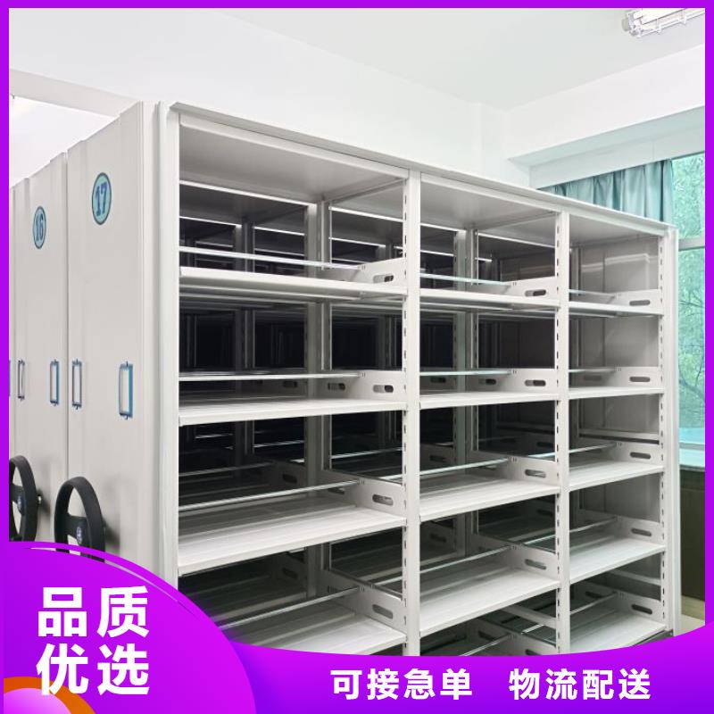 厂家是提高竞争力的关键【泽信】档案馆电动密集架