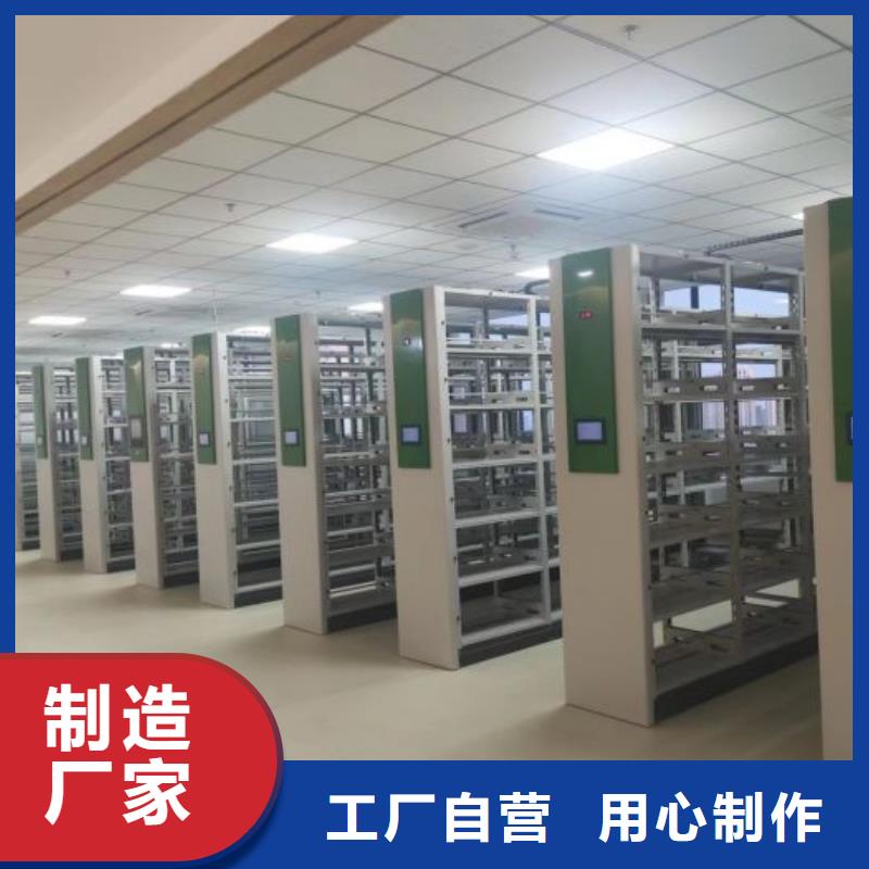 坦诚以待【泽信】书库智能密集书架