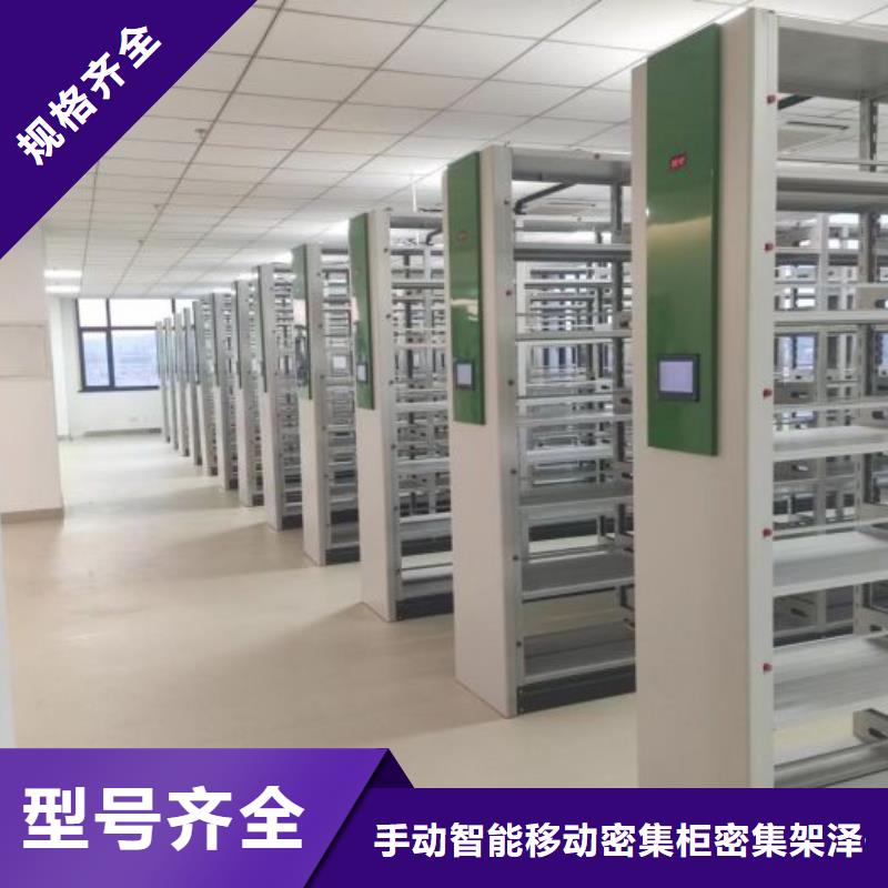 哪里賣的便宜【澤信】電表密集架