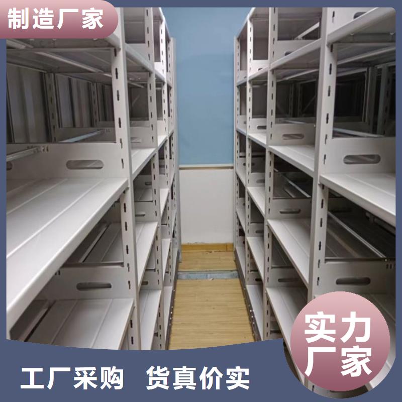 产地货源【泽信】密集柜