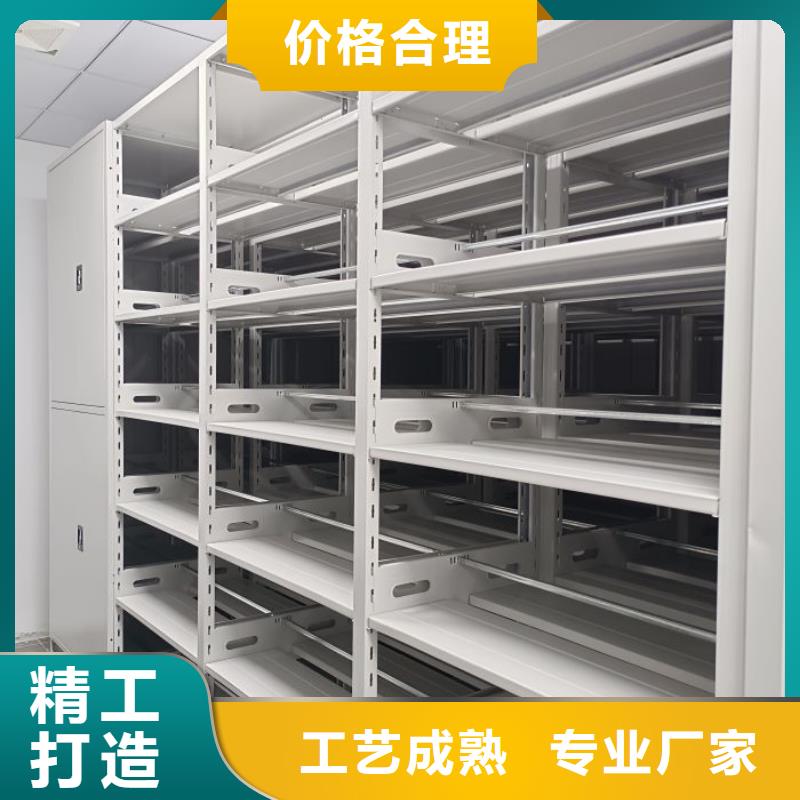 與時俱進【澤信】密集檔案存放柜