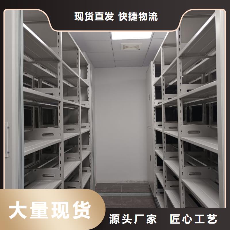 名副其实【泽信】全封闭式移动密集柜