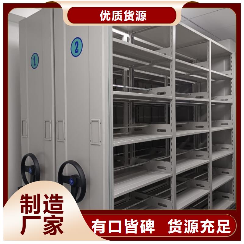 新的满意【泽信】密集型档案资料柜