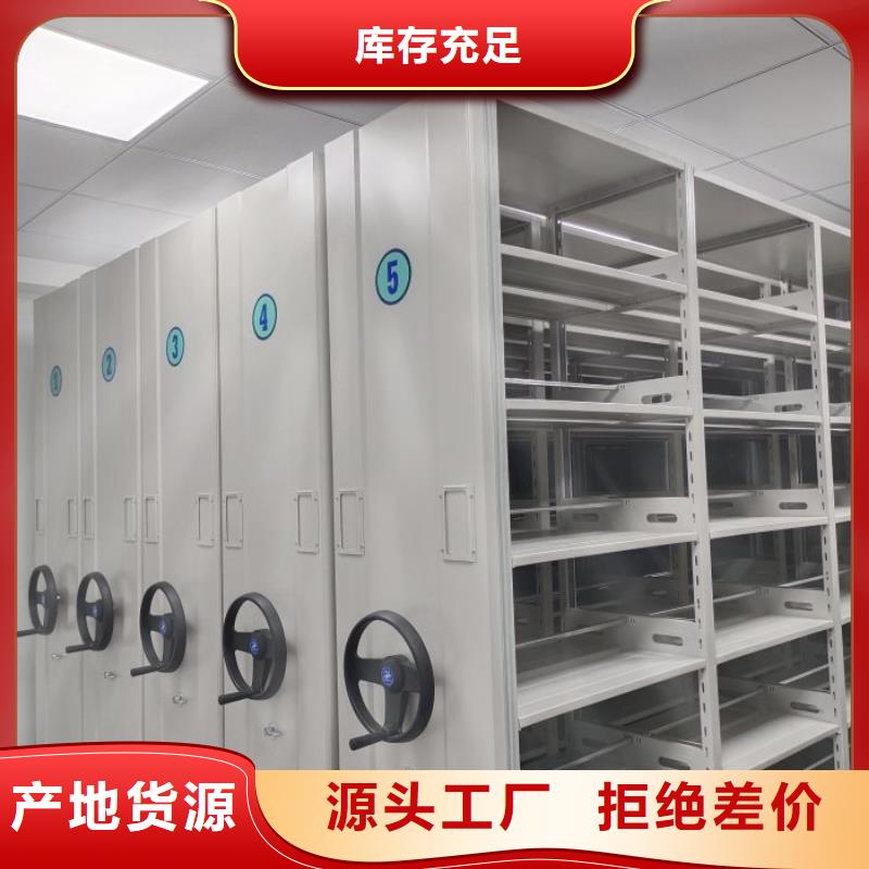 如何选择【泽信】密集底图柜