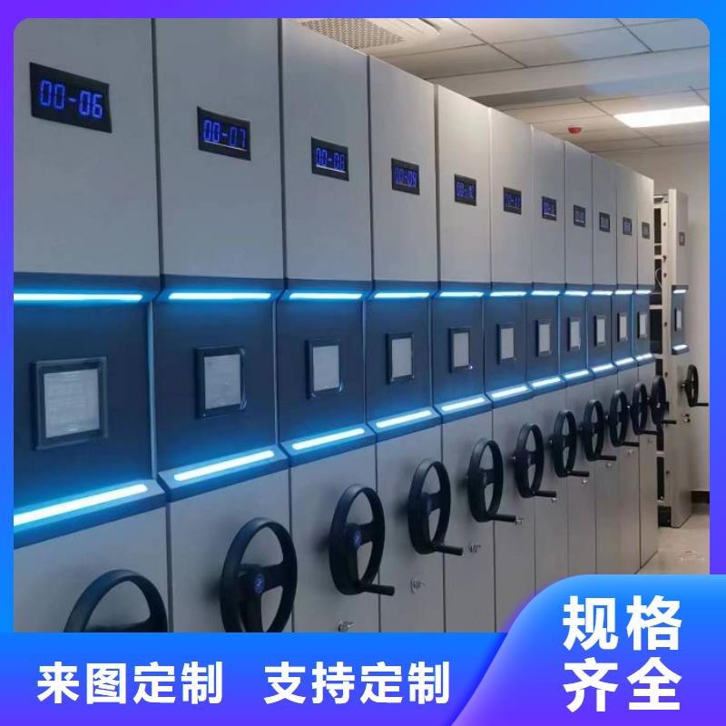 名副其实【泽信】全封闭式移动密集柜