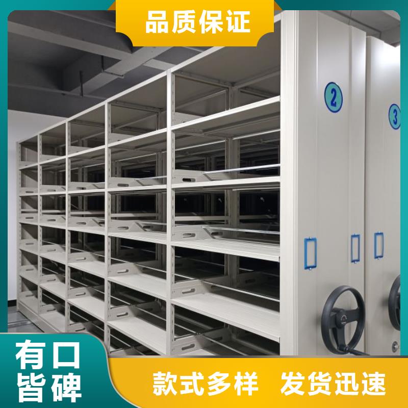 廠家哪家好【澤信】檔案圖紙密集架