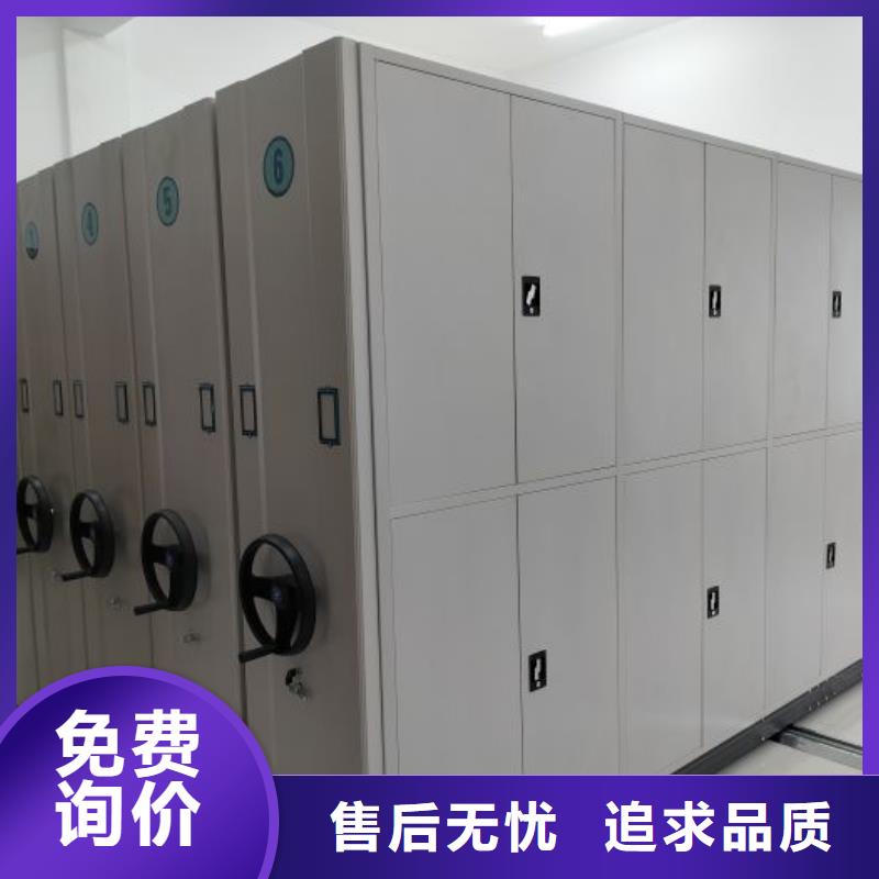 廠家的好處和積影響【澤信】手動檔案柜
