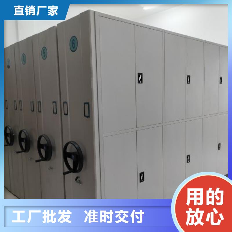 免費(fèi)安裝【澤信】瓊海市文件密集柜