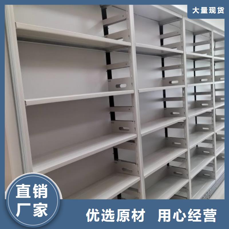 恭請惠顧【澤信】圖書室書架