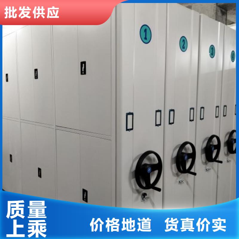 销售部【泽信】铁质档案架