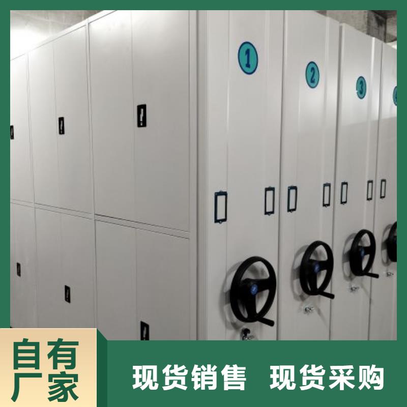 优惠促销【泽信】智能档案密集架