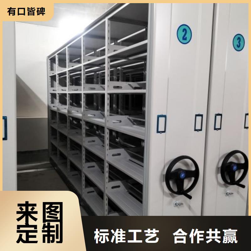 产品的区分鉴别方法【泽信】圆盘式档案密集架