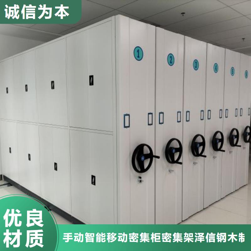 銷售部【澤信】鐵質(zhì)檔案架