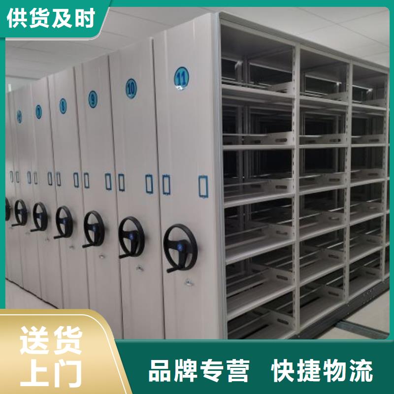 產品的選用原則有哪些【澤信】用手搖動的密集柜