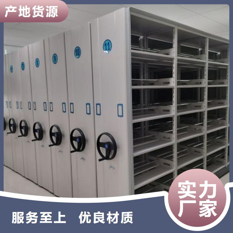 免費安裝【澤信】會計憑證密集柜