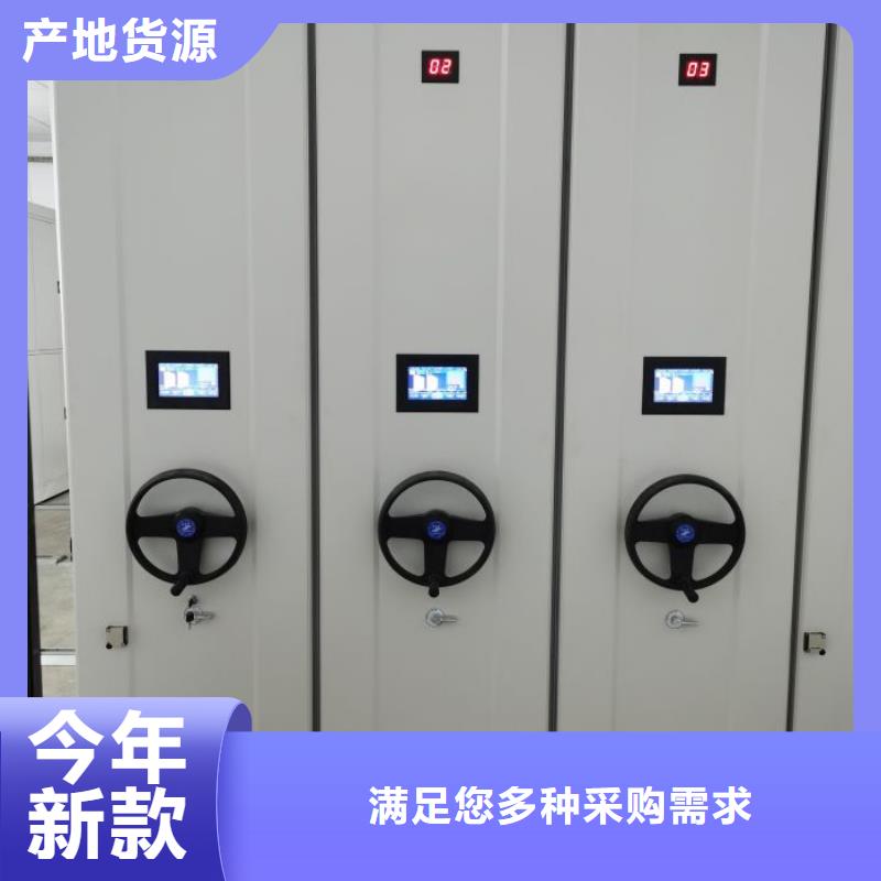 免費安裝【澤信】瓊海市文件密集柜