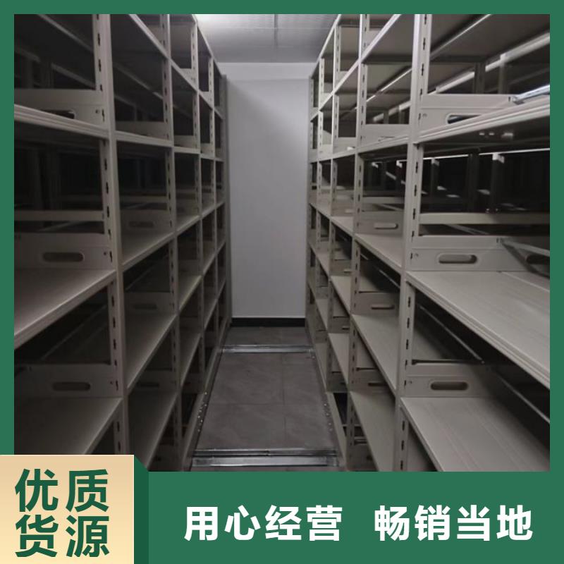 销售部【泽信】铁质档案架