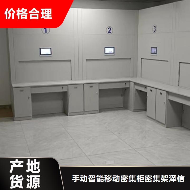 免费安装【泽信】会计凭证密集柜