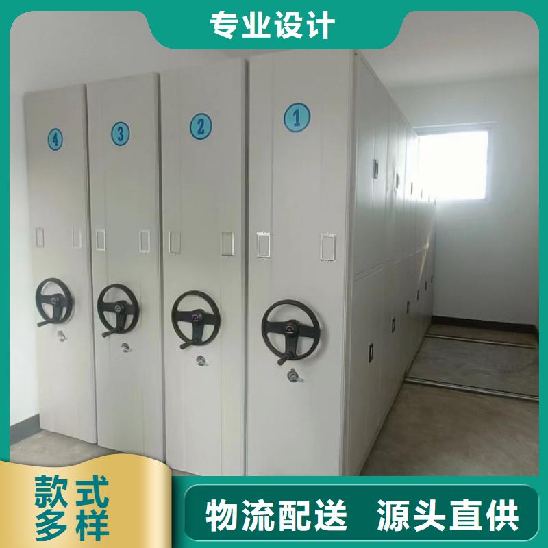 免費安裝【澤信】瓊海市文件密集柜