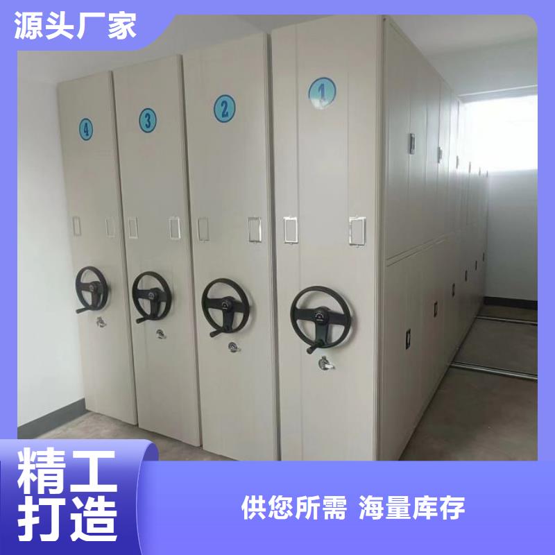 销售部【泽信】铁质档案架