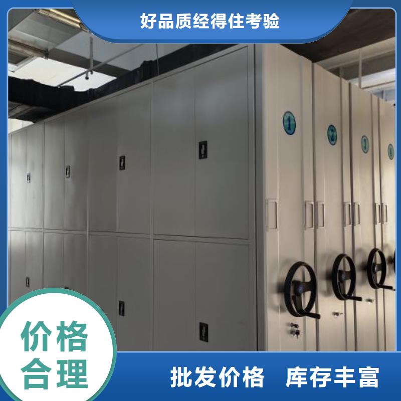 销售部【泽信】铁质档案架